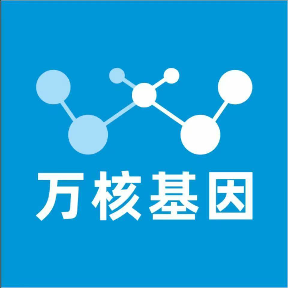 赣州章贡万核基因亲子鉴定